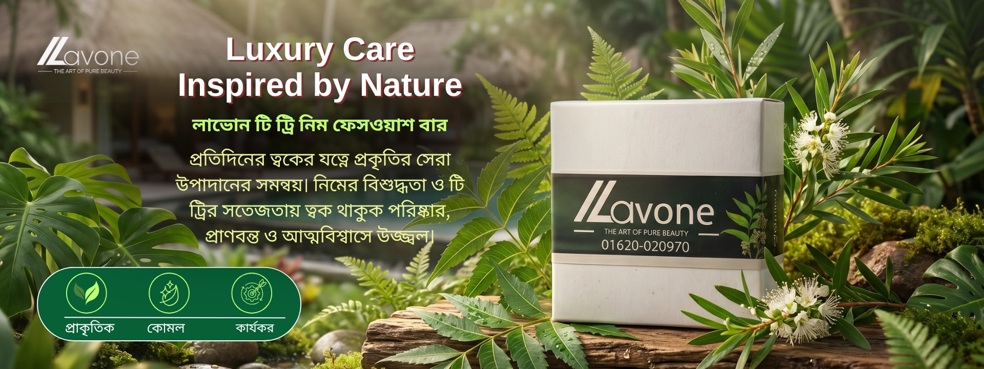tea-tree-neem-facewash-bar