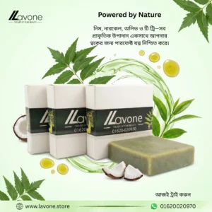 lavone_ingredient
